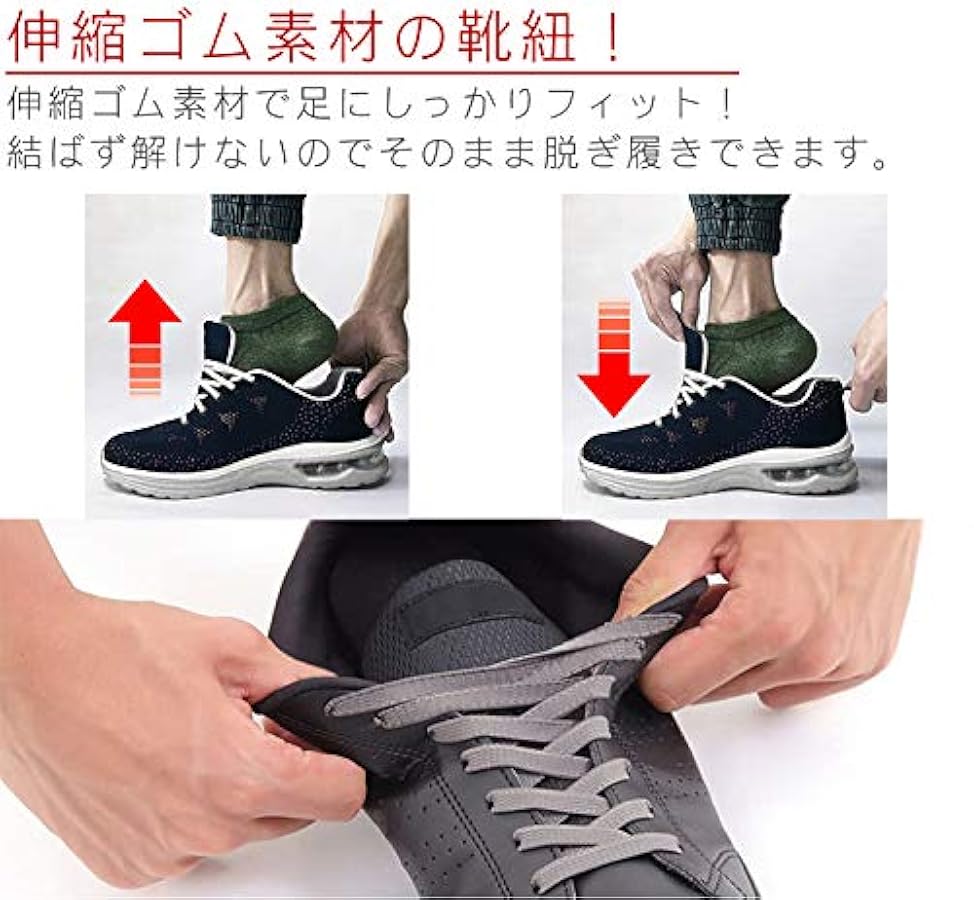 Amazon | [KOYOKOMA] ゴム 靴紐 結び目 見えない 結ばない靴紐